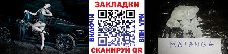 Купить Нязепетровск КОКАИН  АМФ  ГАШ  Меф  МЕГА вход  A PVP 