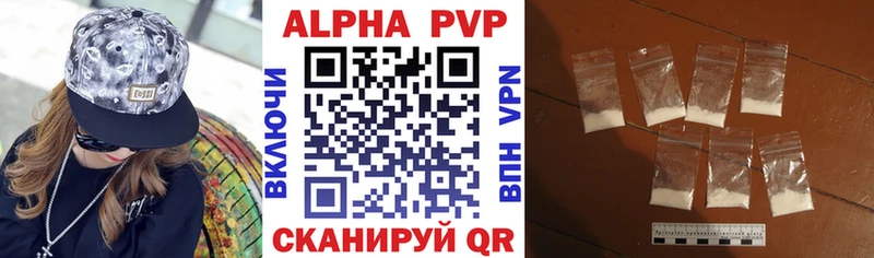 A-PVP СК КРИС  цена   Нязепетровск 