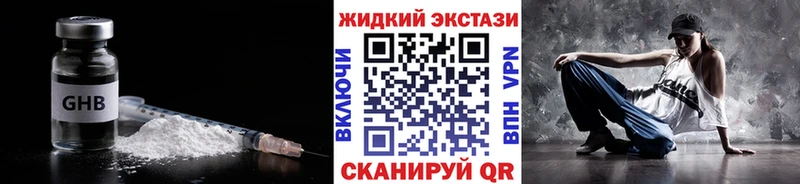 БУТИРАТ 1.4BDO  Нязепетровск 
