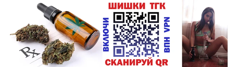 Печенье с ТГК конопля  Нязепетровск 