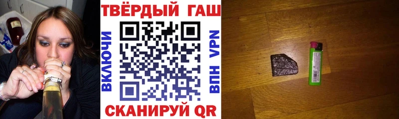ГАШ хэш  Нязепетровск 