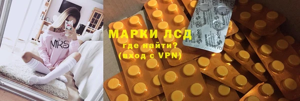сатива Лиски