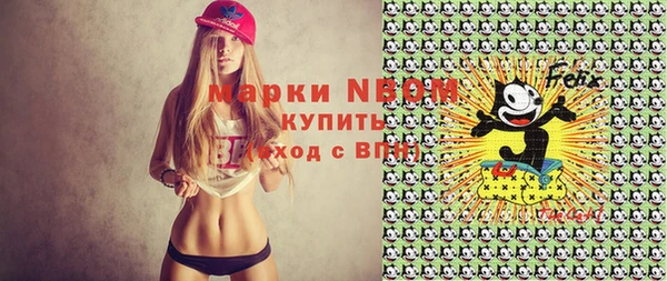 прущая мука Балахна