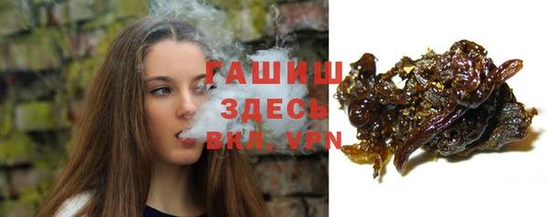 apvp Аркадак