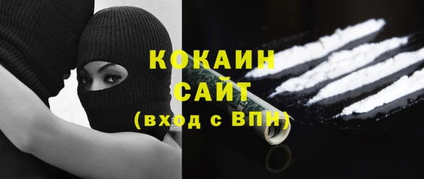 мяу мяу кристалл Лихославль