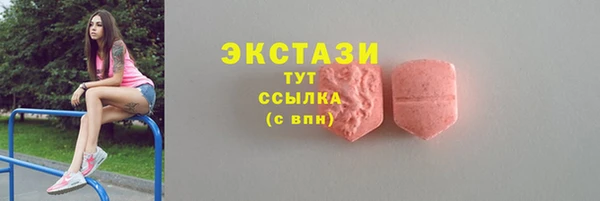 меф VHQ Армянск