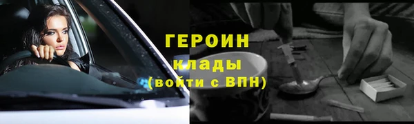 кокаин колумбия Балабаново