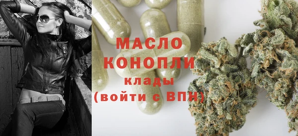 МДМА Арсеньев