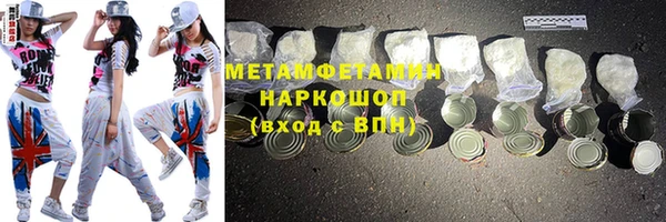 меф VHQ Армянск