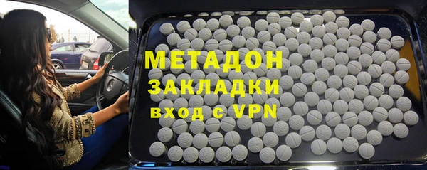 марки lsd Баксан