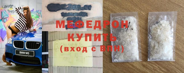 меф VHQ Армянск