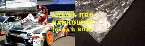 сатива Лиски