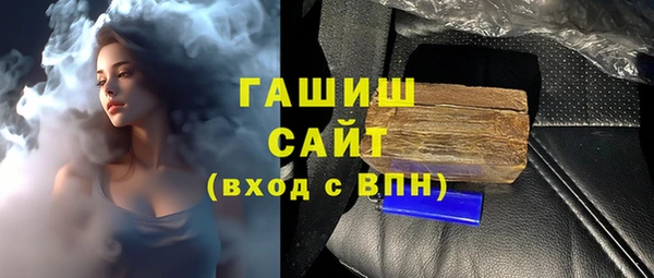 мяу мяу кристалл Лихославль