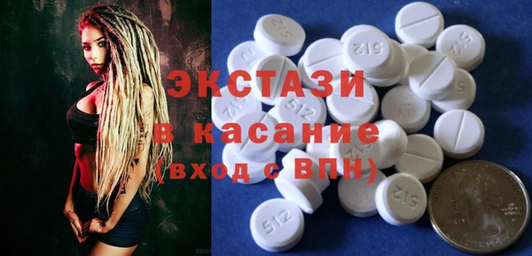 МДМА Арсеньев