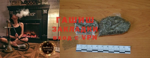 МДМА Арсеньев