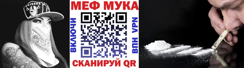 Мефедрон VHQ  Нязепетровск 