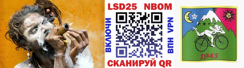 ОМГ ОМГ ссылка Нязепетровск Марки NBOMe 1,5мг