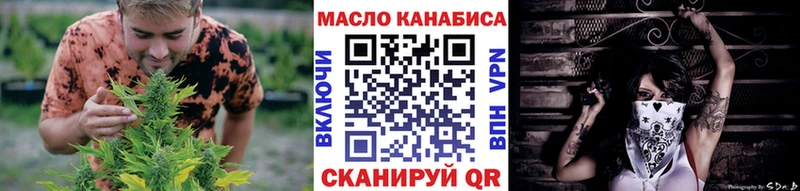 ТГК жижа  Нязепетровск 