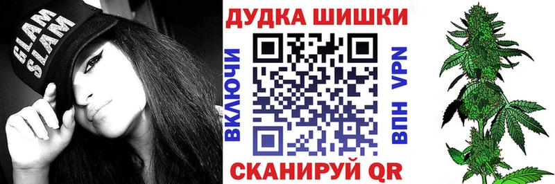 Марихуана Amnesia  Нязепетровск 